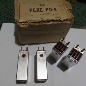 Реле Реле ^/--/^ Реле РП-4, паспорт 0004, Новие, одна партия! В коробке! 79 год. Драг. Смотрите фото/описание. Редкость. Лот 1 шт. ^_^^^ Реле РП-4, паспорт 0004, Нові, одна партія! У коробці! 79 Драг. Дивіться фото / опис. Рідкісність. Лот 1 шт. - фото фото фото