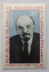 Мавританія Мавритания ^/--/^ Мавритания 1970 Ленин, MNH  (КЦ=1,6 евро) ^_^^^ Мавританія 1970 Ленін, MNH (КЦ = 1,6 євро) - фото фото фото