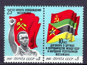 СРСР - СССР - ^/--/^ ZM  СССР 1987  г  MNH сцепка ^_^^^ ZM СРСР 1987 р MNH зчіпка - фото фото фото