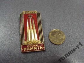 Геральдика Геральдика ^/--/^ брянск музей память ^_^^^ Брянськ музей пам'ять - фото фото фото