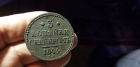 - (Микола I) - (Николай I) ^/--/^ 3 КОПЕЙКИ СЕРЕБРОМ 1844 /--/ г Е М ^_^^^ 3 КОПЕЙКИ СЕРЕБРОМ 1844 Е М - фото фото фото