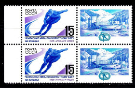 СРСР - СССР - ^/--/^ СССР  1988 г   MNH - спорт ^_^^^ СРСР 1988 MNH - спорт - фото фото фото