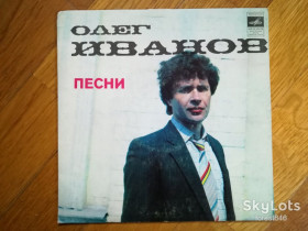 Платівки Пластинки ^/--/^ Песни Олега Иванова-NM+, 7&amp;quot;-Мелодія ^_^^^ Песны Олега Иванова-NM+, 7&amp;quot;-Мелодия - фото фото фото