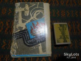 СРСР СССР ^/--/^ Умелые руки.Юные техники.Творческие работы детей.1973 /--/ г.      Фото Н.Горбачева .комплект. ^_^^^ Умілі руки. Юні техніки. Творчі роботи дітей.1973 /--/ р. Фото Н.Горбачова .комплект. - фото фото фото
