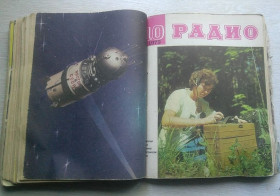 Видання - р. Издания - гг. ^/--/^ Подшивка журналов &amp;quot;Радио&amp;quot; 1973 год  2-12 номера ^_^^^ Підшивка журналів &amp;quot; Радіо &amp;quot; 1973 рік 2-12 номери - фото фото фото