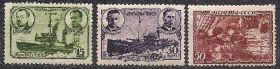 СРСР - СССР - ^/--/^ СССР*,1940 /--/ г.,дрейф ледокола Георгий Седов ^_^^^ СРСР *,1940 /--/ р.,дрейф криголама Георгій Сєдов - фото фото фото