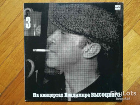 Платівки Пластинки ^/--/^ В. Высоцкий 3-Москва-Одесса  (5)-Ex.+, Мелодія ^_^^^ В. Высоцкий 3-Москва-Одесса (5)-Ex.+, Мелодия - фото фото фото