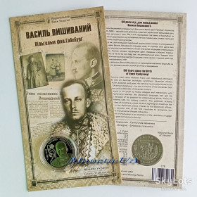 Пам'ятні і ювілейні Памятные и юбилейные ^/--/^ монета 130 років від дня народження Василя Вишиваного Новинка НБУ 2025 Василь Вишиваний сув. уп. 2 грн. Вышиваного ^_^^^ монета 130 лет со дня рождения Василия Вышиваного Новинка НБУ 2025 Василий Вышиваный сув. уп. 2 грн. Вышиваного - фото фото фото
