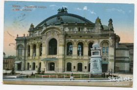 Україна Украина ^/--/^ Поштівка Київ 1914, штемпель Ковель 1917. ^_^^^ Почтовка Киев 1914, штемпель Ковель 1917. - фото фото фото