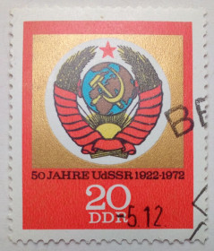 НДР, ФРН ГДР, ФРГ ^/--/^ ГДР 1972 50-летие CCCР, гашеная ^_^^^ НДР 1972 50-річчя CCCР, гашена - фото фото фото
