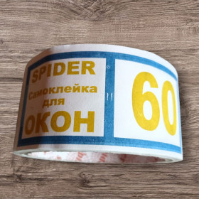 Інше Другое ^/--/^ Самоклейка для вікон   (скотч) Spider біла 60 м*45 мм ^_^^^ Самоклейка для окон (скотч) Spider белая 60 м*45 мм - фото фото фото