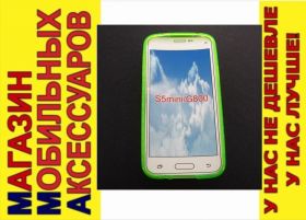 Чохли, бампера Чехлы, бампера ^/--/^ ЧЕХОЛ COVER Samsung Galaxy S /--/ 5 mini G /--/ 800 салатовый ^_^^^ ЧЕХОЛ COVER Samsung Galaxy S /--/ 5 mini G /--/ 800 салатовий - фото фото фото