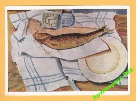 СРСР СССР ^/--/^ 1970 РЫБАЛКА Море РЫБОЛОВ Часы РЫБА Худ. ДЕРКОВИЧ ^_^^^ 1970 Рибалка Море рибалки Риба Худ Деркович - фото фото фото