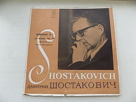 Платівки Пластинки ^/--/^ Виниловые пластинки Дмитрий Шостакович Симфония № 7 Дир. Светланов 2 шт ^_^^^ Вінілові пластинки Дмитро Шостакович Симфонія No 7 Дір. Світланов 2 шт - фото фото фото