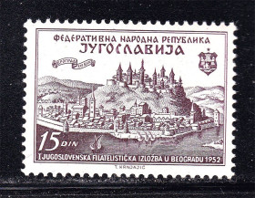 Балканський півострів Балканский полуостров ^/--/^ Югославия  1953 г MNH - архитектура - фил. выставка ^_^^^ Югославія 1953 р MNH - архітектура - філ. виставка - фото фото фото