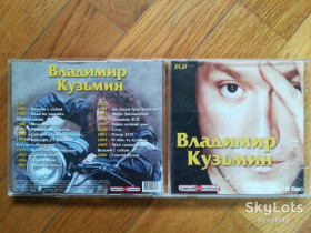 Музичні диски Музыкальные диски ^/--/^ Владимир Кузьмин-2 части-mp /--/ 3-состояние: 4 ^_^^^ Володимир Кузьмін-2 частини-mp /--/ 3-стан: 4 - фото фото фото