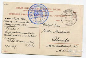 Україна Украина ^/--/^ Поштівка Ст.-Петербурґ - печатка Ковель, FeldPost-276, 1917 р. ^_^^^ Ст.-Петербург - печать Ковель, FeldPost-276, 1917 г. - фото фото фото
