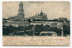 Україна Украина ^/--/^ Поштівка Київ, Києво-Печерська Лавра 1912 ^_^^^ Почтовка Киев, Киево-Печерская Лавра 1912 - фото фото фото
