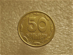 Обігові Обиходные ^/--/^ 50 копійок 1994 рік Україна 1.1 /--/ АЕм &amp;quot; Брак, Викришка Штемпеля Реверса, Зайвий метал &amp;quot;  (633+) ^_^^^ 50 копеек 1 /--/ Украина 1994 год 1. 1 /--/ АЭм &amp;quot; Брак, выкрошка штампа реверса, лишний металл &amp;quot; (633+) - фото фото фото