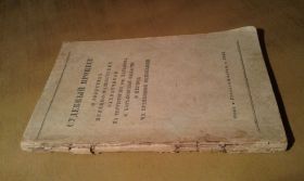 Видання - р. Издания - гг. ^/--/^ Судебный процесс о зверствах немецко-фашистских захватчиков на территории гор. Харькова ^_^^^ Судовий процес про звірства німецько-фашистських загарбників на території гір Харкова - фото фото фото