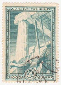 Греція Греция ^/--/^ Греция  1951 г.№  566 гашеная ^_^^^ Греція 1951 р. No 566 гашена - фото фото фото