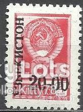 Фауна Фауна ^/--/^ Узбекистан 1993 стандарт герб СССР Mi 16 MNH ^_^^^ 1993 — стандарт герб СРСР Mi 16 MNH - фото фото фото