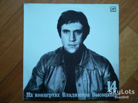 Платівки Пластинки ^/--/^ В. Высоцкий 14-Баллада о детстве  (лам. конв.)  (6)-NM, Мелодія ^_^^^ В. Высоцкий 14-Баллада о детстве (лам. конв.) (6)-NM, Мелодия - фото фото фото