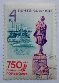 СРСР - СССР - ^/--/^ СССР 1971 750 лет городу Горькому, гашеная (I) ^_^^^ СРСР 1971 750 років місту Горькому, гашена (I) - фото фото фото