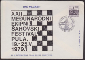 Європа Европа ^/--/^ Югославия 1979 СПОРТ ШАХМАТЫ XXII-й МЕЖДУНАРОДНЫЙ ШАХМАТНЫЙ ФЕСТИВАЛЬ ЧЕМПИОНАТ ПУЛА ХК СГ ^_^^^ Югославія 1979 СПОРТ ШАХМАТЫ XXII-й МІЖНАРОДНИЙ ШАХМАТНИЙ ФЕСТИВАЛЬ ЧЕМПІОНАТ ПУЛА ХК СГ - фото фото фото