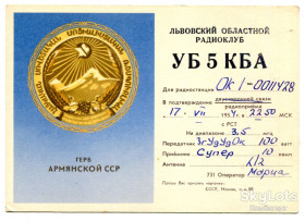 Інше Другое ^/--/^ Картка Львівського обласного радіоклубу 1954 ^_^^^ Карта Львовского областного радиоклуба 1954 - фото фото фото