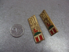 Пам'ятні і ювілейні Памятные и юбилейные ^/--/^ знак 50 лет ссср кремль лот 2 шт №3399 ^_^^^ знак 50 років СРСР кремль лот 2 шт No /--/ 3399 - фото фото фото