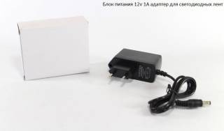 Світлодіодні стрічки, блоки живлення, контролери Светодиодные ленты, блоки питания, контроллеры ^/--/^ Адаптер / блок питания 12 /--/ V 1 /--/ A штекер 5.5 /--/ х /--/ 2.5 для светодиодной ленты ^_^^^ Адаптер / блок живлення 12 /--/ V 1 /--/ A штекер 5.5 /--/ х /--/ 2.5 для світлодіодної стрічки - фото фото фото