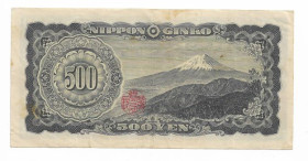 Японія Япония ^/--/^ JAPAN Япония 500 иен 1951 две буквы в префиксе ^_^^^ Японія 500 ієн 1951 дві літери в префіксі - фото фото фото