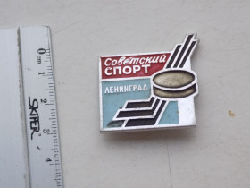 Інше Другое ^/--/^ Значок СССР Советский спорт Ленинград Хоккей ^_^^^ Значок СРСР Радянський спорт Ленінград Хокей - фото фото фото