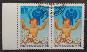 СРСР - СССР - ^/--/^ СССР 1979 г - Международный день ребенка ^_^^^ СРСР 1979 - Міжнародний день дитини - фото фото фото
