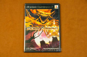 Диски з відеоіграми Диски с видеоиграми ^/--/^ Диск для Playstation 2 (Для чіпованих приставок), гра Daemon Summoner ^_^^^ Диск для Playstation 2 (Для чипированных приставок), игра Daemon Summoner - фото фото фото