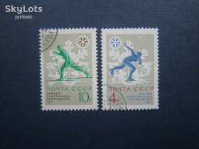 Спорт Спорт ^/--/^ 2 марки повна серія СРСР 1971 спорт спартакіада лижи коньки гаш ^_^^^ 2 марки полная серия СССР 1971 спорт спартакиада лыжи коньки гаш - фото фото фото