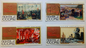 СРСР - СССР - ^/--/^ СССР 1967 50 лет Великой Октябрьской революции, Ленин, гашеные ^_^^^ СРСР 1967 50 років Великої Жовтневої революції, Ленін, гашені - фото фото фото