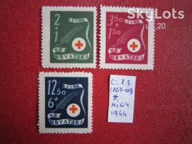 Балканський півострів Балканский полуостров ^/--/^ ХОРВАТИЯ 1944  * ^_^^^ Хорватія 1944 * - фото фото фото