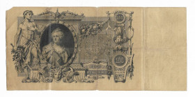 Микола II - Николай II - ^/--/^ 100 рублей 1910 Коншин Бурлаков ^_^^^ 100 рублів 1910 Коншин Бурлаков - фото фото фото