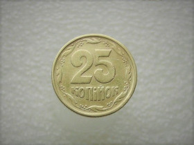 Обігові Обиходные ^/--/^ 25 копійок 1994 рік Україна 1 /--/ БВк &amp;quot; Крупний Гурт &amp;quot;   (357) ^_^^^ 25 копеек 1994 год Украина 1 /--/ БВк &amp;quot; Крупный Гурт &amp;quot; (357) - фото фото фото