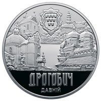 Пам'ятні і ювілейні Памятные и юбилейные ^/--/^ Монета 5 грн. Давній Дрогобич 2016 р. ^_^^^ Монета 5 грн. Древний Дрогобыч 2016 г. - фото фото фото