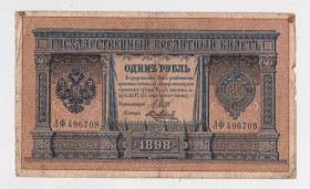 Микола II - Николай II - ^/--/^ 1 руб. = 1898 р. = ШИПОВ - Я.МЕТЦ = РОСІЯ = серія ЛФ + ^_^^^ 1 руб. = 1898 г. = ШИПОВ - Я.МЕТЦ = РОССИЯ = серия ЛФ + - фото фото фото