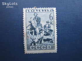 СРСР - СССР - ^/--/^ Марка СССР 1933 народы буряты фауна корова бык 6 коп MH ^_^^^ Марка СРСР 1933 народи буряти фауна корова бик 6 коп MH - фото фото фото