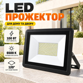 Прожектори Прожекторы ^/--/^ LED прожектор 100 /--/ W — 9000 лм, 6500 /--/ K, кут 120°, IP /--/ 65/IP /--/ 66, алюмінієвий корпус, скло - фото фото фото