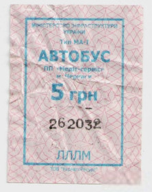 Талони і квитки Талоны и билеты ^/--/^ Талоны Билет на проезд АВТОБУС 5 грн МЕДИТ-Сервис Черкассы Украина серия ЛЛЛМ тип МА-1 сине-розовый ^_^^^ Талони Квиток на проїзд АВТОБУС 5 грн МЕДИТ-Сервіс Черкаси Україна серія ЛЛЛМ тип МА-1 синьо-рожевий - фото фото фото