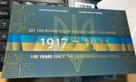 Інше Другое ^/--/^ Сувенірна банкнота ``Сто гривень``   (до 100-річчя подій Української революції 1917 - 1921 років ^_^^^ Сувенирная банкнота ``Сто гривен`` (к 100-летию событий Украинской революции 1917 - 1921 годов - фото фото фото