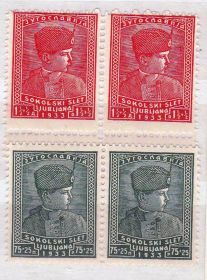 Балканський півострів Балканский полуостров ^/--/^ EU Югославия  1933 г  MNH  - пары ^_^^^ EU Югославія 1933 MNH - фото фото фото