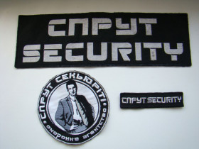 Інше Другое ^/--/^ Шевроны Охрана Охранное агенство Спрут секьюрети. ^_^^^ Охоронне агенство Спрут секьюреті. - фото фото фото