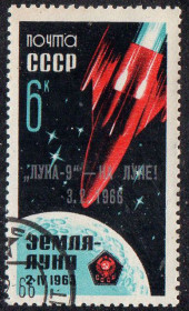 СРСР - СССР - ^/--/^ СРСР 1966 - Радянська АМС &amp;quot;Луна-9&amp;quot;  (Г) ^_^^^ СРСР 1966 — Радянська АМС &amp;quot; Луна-9 &amp;quot; (Г) - фото фото фото
